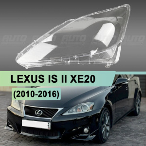 Стекло фары LEXUS IS II XE20 (2010 - 2016) 2-й рестайлинг (левое) по выгодной цене
