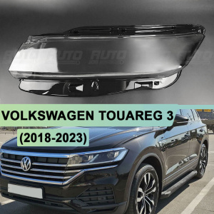 Стекло фары VOLKSWAGEN TOUAREG 3 (2018-2023) дорестайлинг LED (левое) Стекло фары VOLKSWAGEN TOUAREG 3 (2018-2023) дорестайлинг LED (левое) по выгодной цене