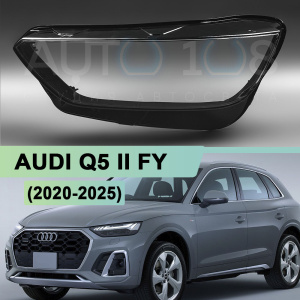 Стекло фары AUDI Q5 II FY (2020-н.в.) рестайлинг (левое) по выгодной цене