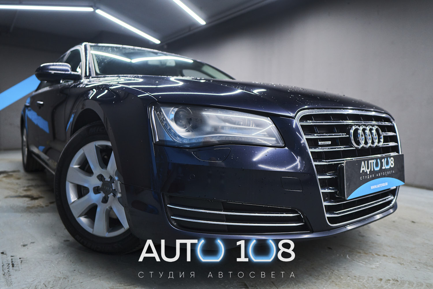 AUDI A8 фото