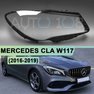Стекло фары MERCEDES CLA-class W117 (2016-2019) рестайлинг (правое) по выгодной цене