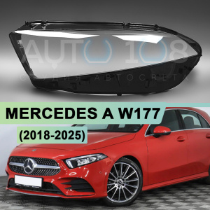 Стекло фары MERCEDES A-class W177 (2018-н.в.) (левое) Стекло фары MERCEDES A-class W177 (2018-н.в.) (левое) по выгодной цене