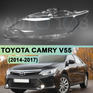 Стекло фары TOYOTA CAMRY V55 (2014-2017) рестайлинг (левое) Стекло фары TOYOTA CAMRY V55 (2014-2017) рестайлинг (левое) по выгодной цене