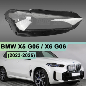 Стекло фары BMW X5 G05 / X6 G06 (2023-н.в.) рестайлинг (правое) по выгодной цене