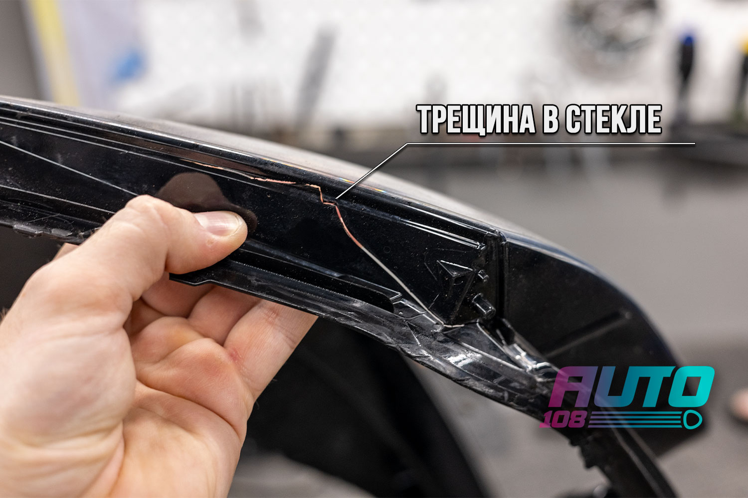 Трещина в стекле фары Audi A6 C8, найденная опрессовкой мыльным раствором