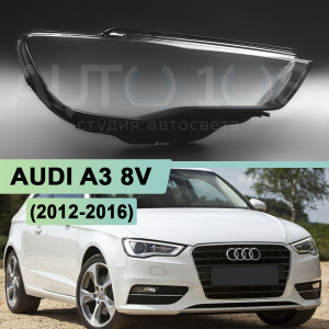 Стекло фары AUDI A3 8V (2012-2016) дорестайлинг (правое) по выгодной цене