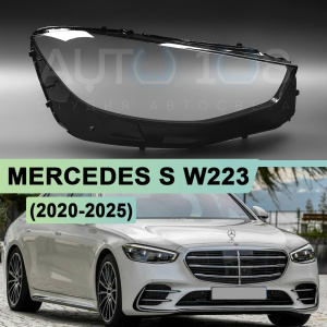 Стекло фары MERCEDES S-class W223 (2020-н.в.) (правое) Стекло фары MERCEDES S-class W223 (2020-н.в.) (правое) по выгодной цене