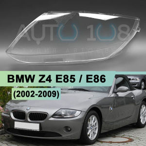 Стекло фары BMW Z4 E85 / E86 (2002-2009) (левое) по выгодной цене