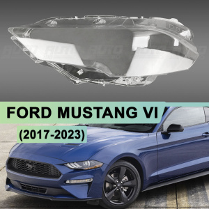 Стекло фары FORD MUSTANG VI (2017-2023) рестайлинг (левое) по выгодной цене