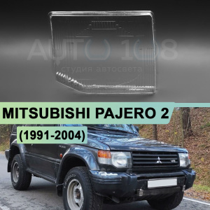Стекло фары MITSUBISHI PAJERO 2 (1991-2004) (правое) Стекло фары MITSUBISHI PAJERO 2 (1991-2004) (правое) по выгодной цене