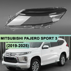 Стекло фары MITSUBISHI PAJERO SPORT 3 (2019-2025) (левое) Стекло фары MITSUBISHI PAJERO SPORT 3 (2019-2025) (левое) по выгодной цене