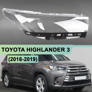 Стекло фары TOYOTA HIGHLANDER 3 (2016-2019) рестайлинг LED линза (правое) по выгодной цене