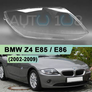 Стекло фары BMW Z4 E85 / E86 (2002-2009) (правое) по выгодной цене