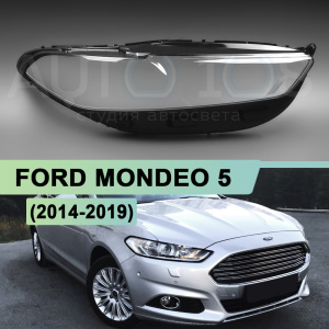 Стекло фары FORD MONDEO 5 (2014-2019) дорестайлинг (правое) Стекло фары FORD MONDEO 5 (2014-2019) дорестайлинг (правое) по выгодной цене