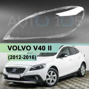 Стекло фары VOLVO V40 II (2012-2016) дорестайлинг (левое) по выгодной цене