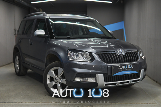 Skoda Yeti - полировка стекол фар, установка Biled линз Aozoom