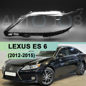 Стекло фары LEXUS ES 6 (2012-2015) дорестайлинг (левое) Стекло фары LEXUS ES 6 (2012-2015) дорестайлинг (левое) по выгодной цене