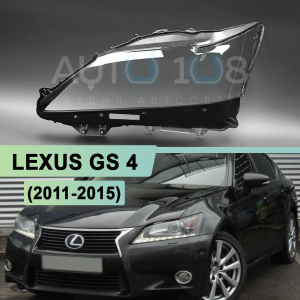 Стекло фары LEXUS GS 4 (2011-2015) дорестайлинг (левое) по выгодной цене
