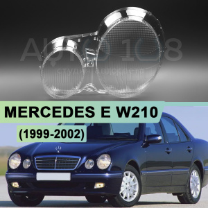 Стекло фары MERCEDES E-class W210 (1999-2002) рестайлинг галоген (левое) по выгодной цене