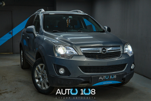 Opel Antara — установка светодиодных линз Aozoom A13 и восстановление стекол фар