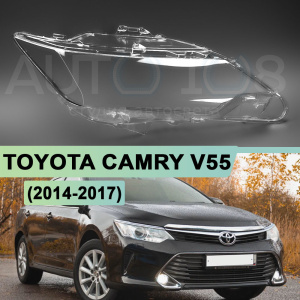 Стекло фары TOYOTA CAMRY V55 (2014-2017) рестайлинг (правое) по выгодной цене