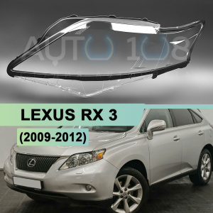 Стекло фары LEXUS RX 3 (2009-2012) дорестайлинг (левое) по выгодной цене