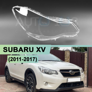 Стекло фары SUBARU XV (2011-2017) (правое) по выгодной цене