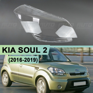 Стекло фары KIA Soul 1 (2008-2011) дорестайлинг (правое) по выгодной цене