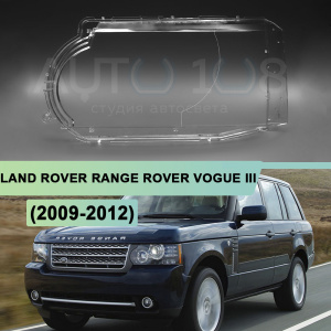 Стекло фары LAND ROVER RANGE ROVER VOGUE III L322 (2009-2012) 2-й рестайлинг (левое) по выгодной цене