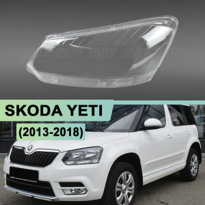 Стекло фары SKODA YETI (2013-2018) рестайлинг (левое) Стекло фары SKODA YETI (2013-2018) рестайлинг (левое) по выгодной цене