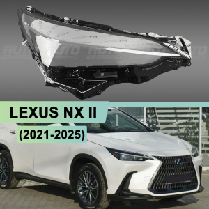 Стекло фары LEXUS NX II (2021-н.в.) (правое) Стекло фары LEXUS NX II (2021-н.в.) (правое) по выгодной цене