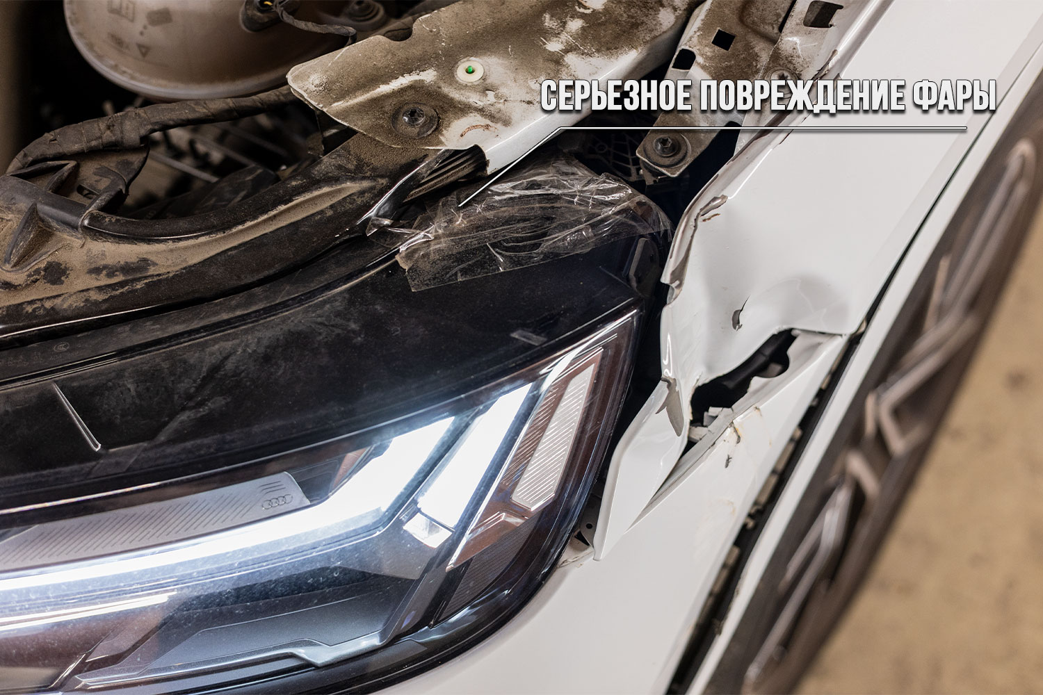 Разобранная LED-фара Audi Q5 FY: модули, платы и проводка системы адаптивного освещения