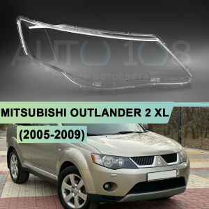 Стекло фары MITSUBISHI OUTLANDER 2 XL (2005-2009) дорестайлинг (правое) по выгодной цене