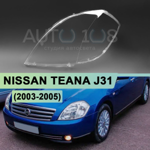 Стекло фары NISSAN TEANA J31 (2003-2005) дорестайлинг (левое) по выгодной цене