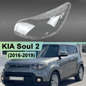 Стекло фары KIA Soul 2 (2016-2019) рисунок под рефлекторную фару (левое) по выгодной цене