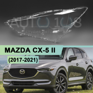 Стекло фары MAZDA CX-5 II (2017-2021) дорестайлинг (левое) по выгодной цене