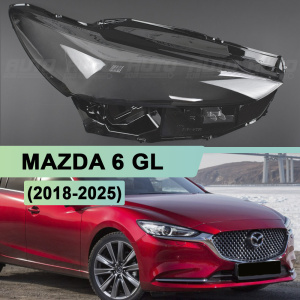 Стекло фары MAZDA 6 GL (2018-н.в.) (правое) Стекло фары MAZDA 6 GL (2018-н.в.) (правое) по выгодной цене