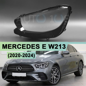 Стекло фары MERCEDES E-class W213 (2020-2024) рестайлинг (левое) по выгодной цене