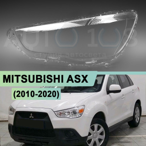 Стекло фары MITSUBISHI ASX (2010-2020) (левое) Стекло фары MITSUBISHI ASX (2010-2020) (левое) по выгодной цене