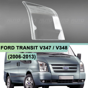 Стекло фары FORD TRANSIT V347 / V348 (2006-2013) (правое) по выгодной цене
