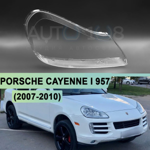 Стекло фары PORSCHE CAYENNE I 957 (2007-2010) рестайлинг (правое) по выгодной цене