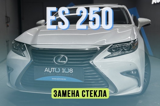 lexus es 250 - замена стекол фар