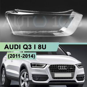 Стекло фары AUDI Q3 I 8U (2011-2014) дорестайлинг (правое) по выгодной цене
