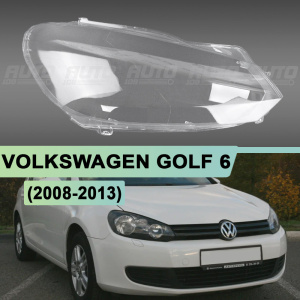 Стекло фары VOLKSWAGEN GOLF 6 (2008-2013) ГАЛОГЕН (правое) Стекло фары VOLKSWAGEN GOLF 6 (2008-2013) ГАЛОГЕН (правое) по выгодной цене