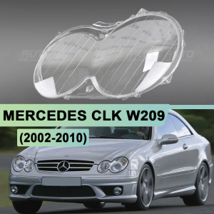Стекло фары MERCEDES CLK CLASS W209 (2002-2010) (левое) Стекло фары MERCEDES CLK CLASS W209 (2002-2010) (левое) по выгодной цене