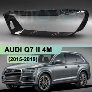 Стекло фары AUDI Q7 II 4M (2015-2019) дорестайлинг (левое) по выгодной цене