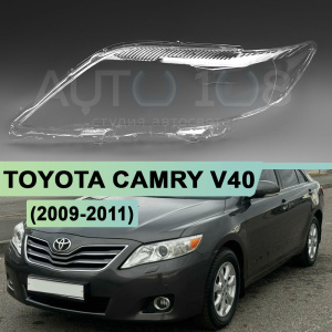 Стекло фары TOYOTA CAMRY V40 (2009-2011) рестайлинг (левое) по выгодной цене