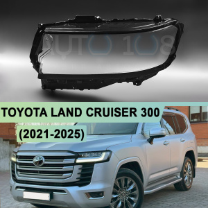 Стекло фары TOYOTA LAND CRUISER 300 (2021-н.в.) (левое) Стекло фары TOYOTA LAND CRUISER 300 (2021-н.в.) (левое) по выгодной цене