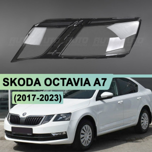 Стекло фары SKODA OCTAVIA A7 (2017-2023) рестайлинг (левое) по выгодной цене