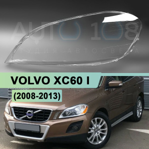 Стекло фары VOLVO XC60 I (2008-2013) дорестайлинг (левое) Стекло фары VOLVO XC60 I (2008-2013) дорестайлинг (левое) по выгодной цене